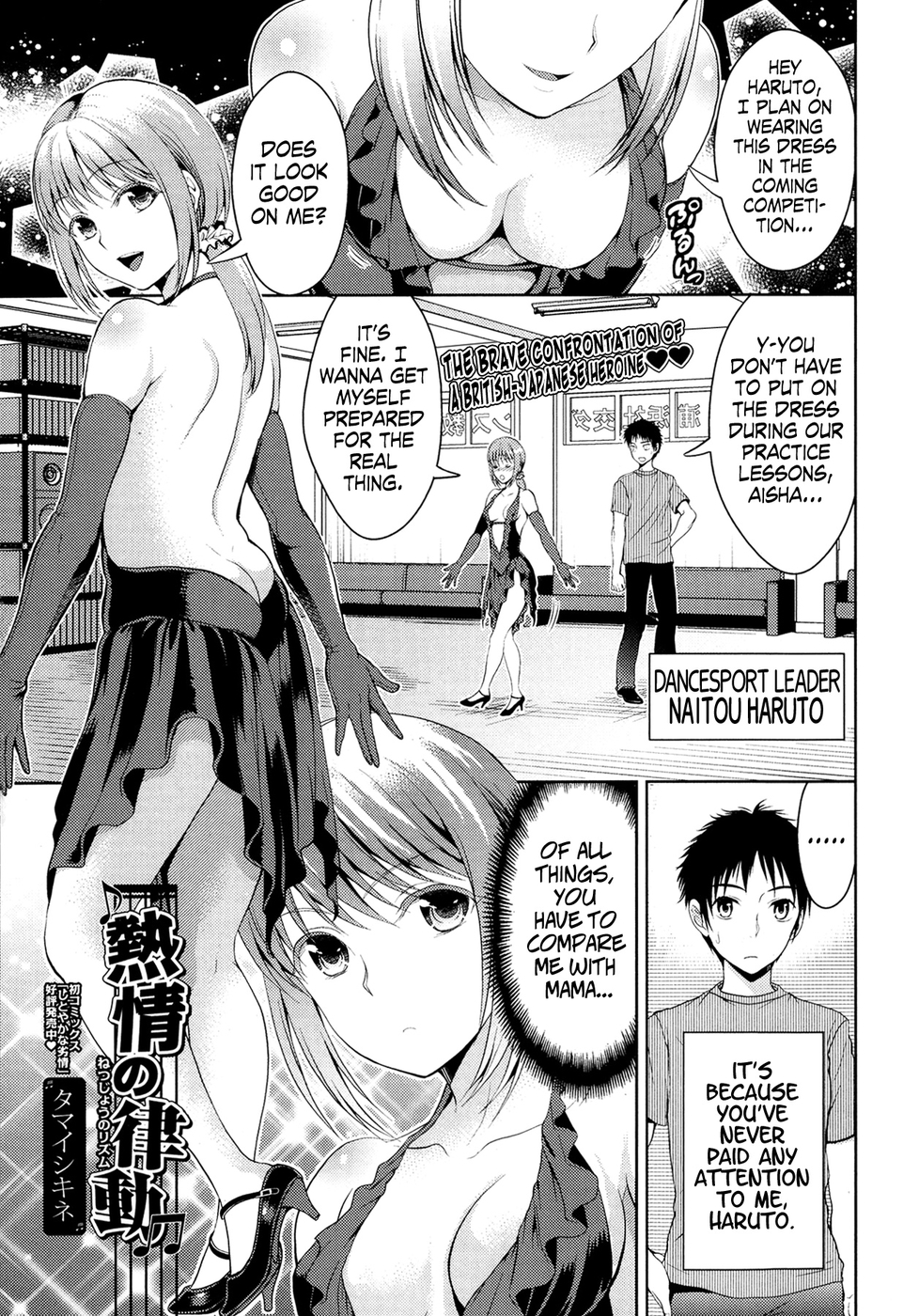 Hentai Manga Comic-Netsujou no Rhythm-Read-1